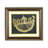 Dhokra Art Tribal Boat Scene – Wall Decor Product