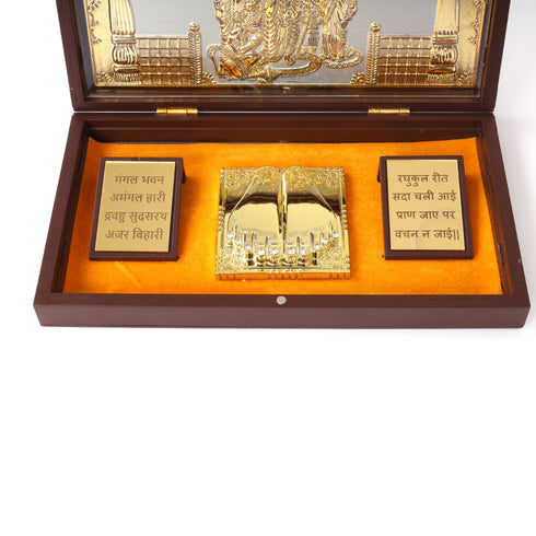 Handcrafted Shree Ram Charan Paduka Set with Sacred Inscriptions and Frame