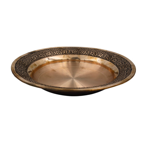 Natriel Kashmiri Copper Plate