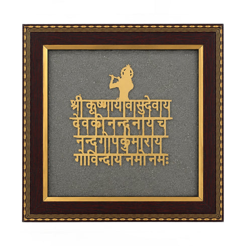 Pyrite Shree Krishna Maha Mantra Frame