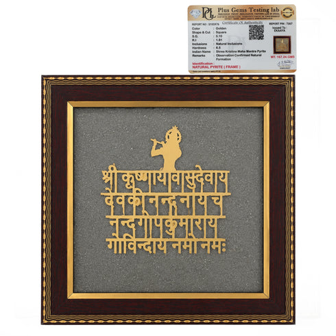Pyrite Shree Krishna Maha Mantra Frame