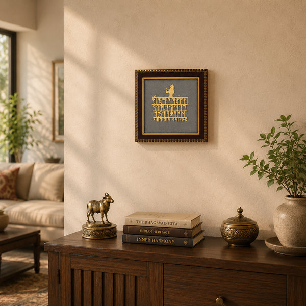Pyrite Shree Krishna Maha Mantra Frame