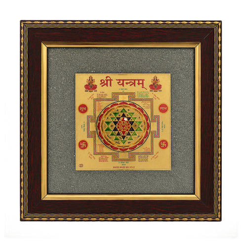 Pyrite Shree Yantra Frame
