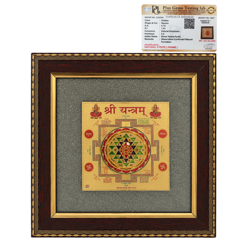 Pyrite Shree Yantra Frame
